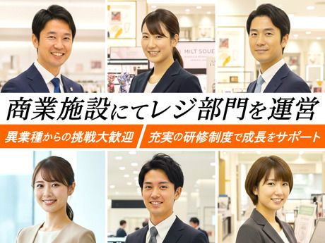 株式会社ベルーフ-0005の求人・転職情報