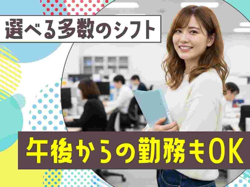 トランスコスモス株式会社の求人・転職情報