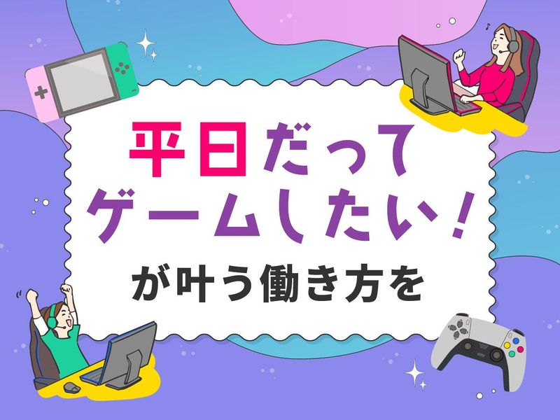 株式会社リージョンの求人・転職情報