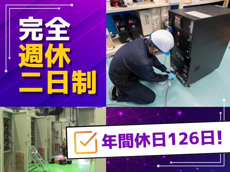 茨木市内のアルバイト・バイト求人情報-03