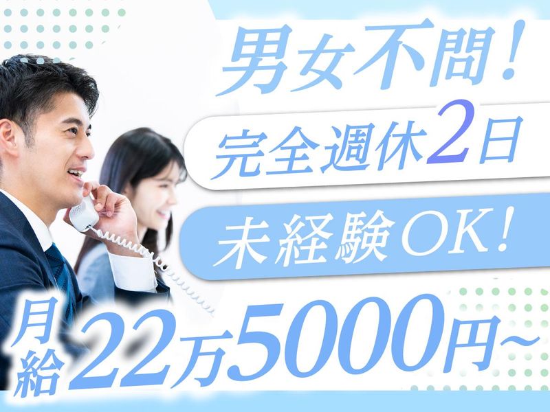 株式会社アザレアの求人・転職情報