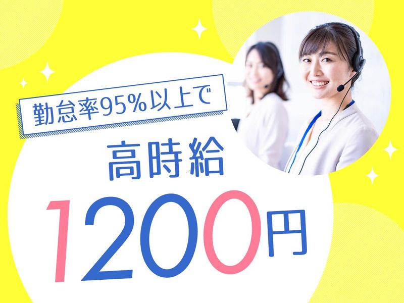 トランスコスモス株式会社の求人・転職情報