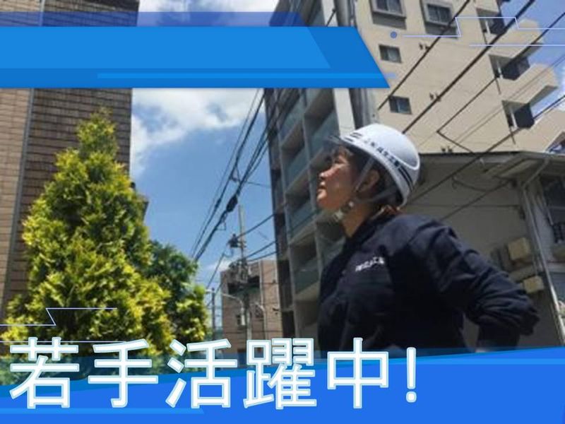 有限会社瓜生工業