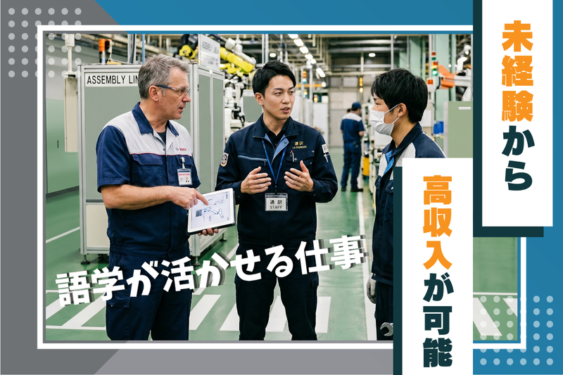 株式会社ＮＴＫテクニカルサービスの求人・転職情報