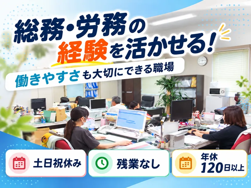 大村紙業株式会社の求人・転職情報