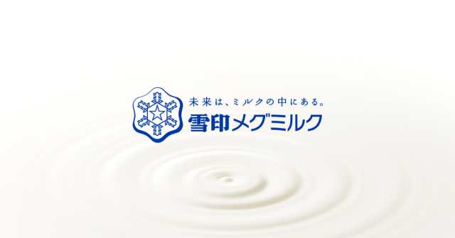 エムズ株式会社の求人・転職情報