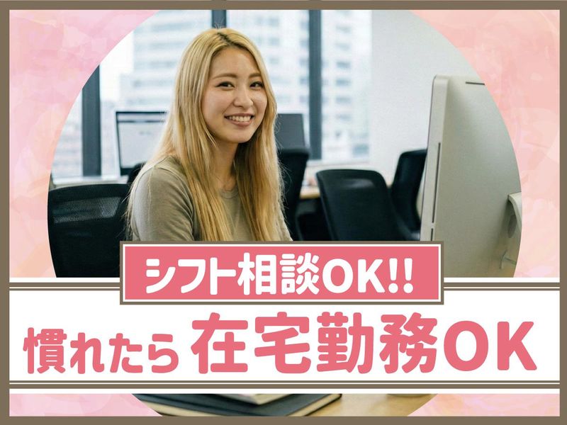 トランスコスモス株式会社の求人・転職情報