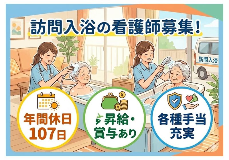 アースサポート株式会社の求人・転職情報