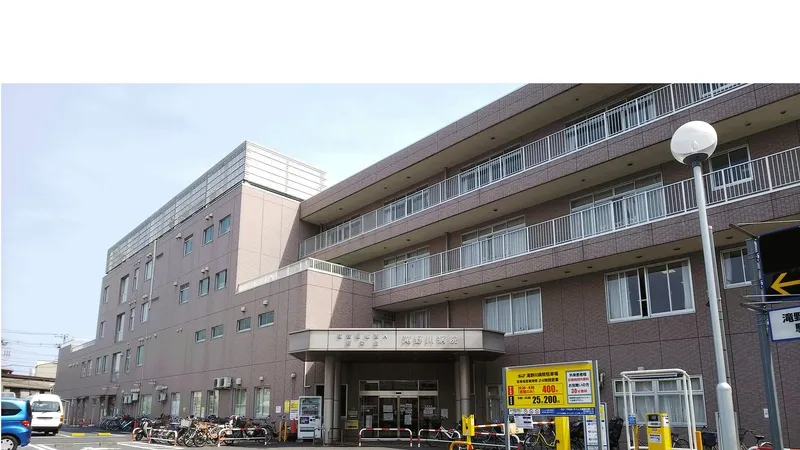 新栄会 滝野川病院の求人・転職情報