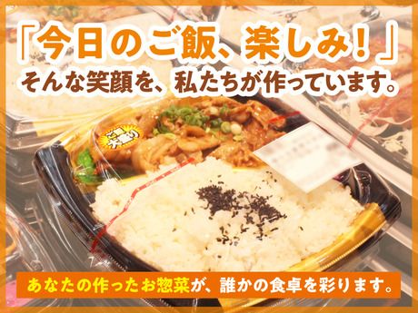 株式会社クスリのアオキの求人・転職情報