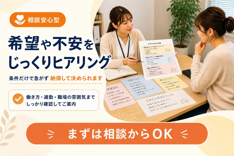 アールシースタッフ株式会社(RC STAFF Co.,Ltd)のアルバイト・バイト求人情報
