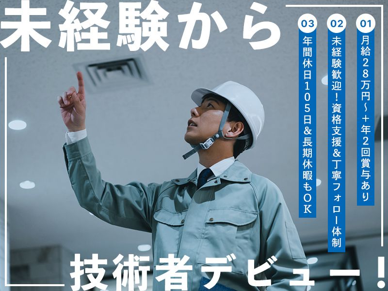 株式会社深津商店の求人・転職情報