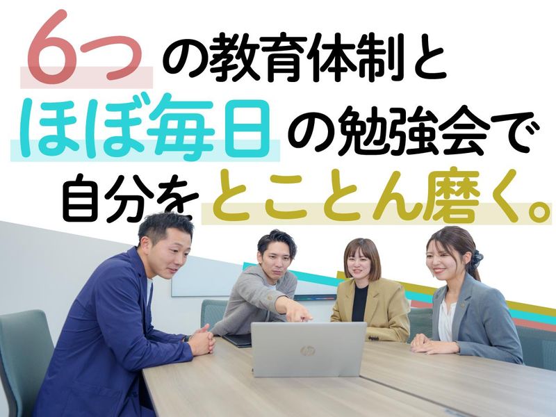 株式会社ワールドコーポレーションの求人・転職情報