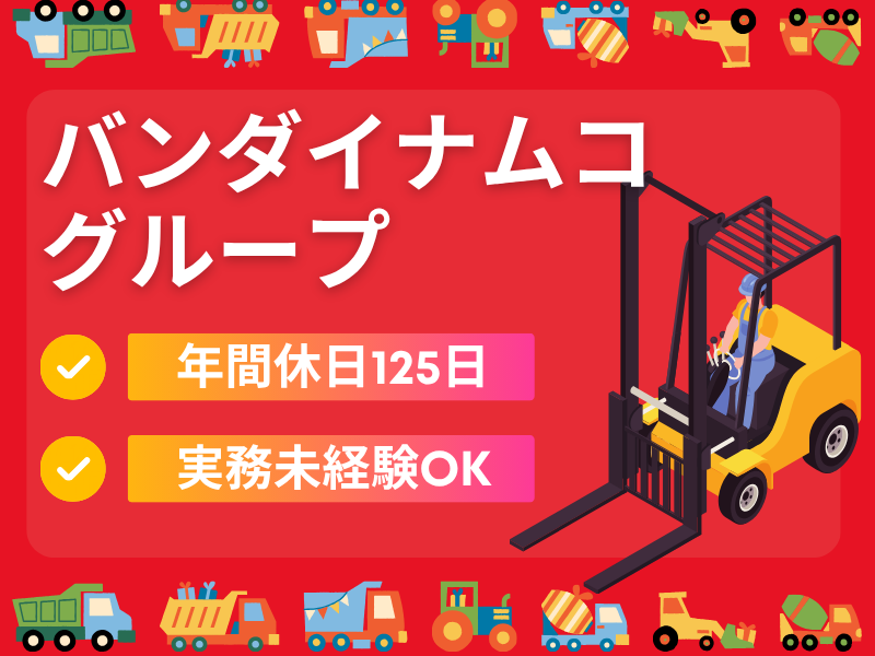 株式会社ロジパルエクスプレス(北九州営業所)のアルバイト・バイト求人情報-06