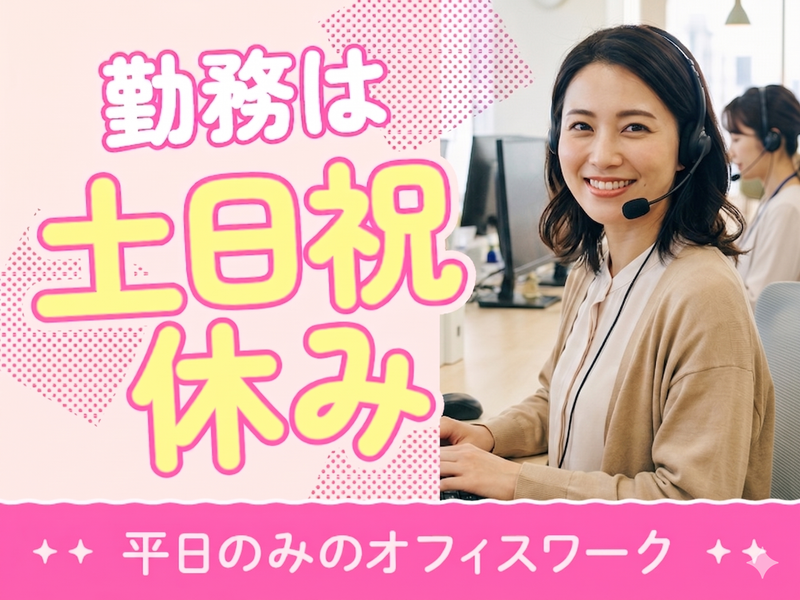 トランスコスモス株式会社の求人・転職情報