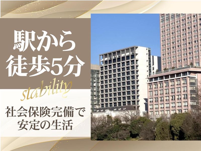 学校法人順天堂のアルバイト・バイト求人情報-03