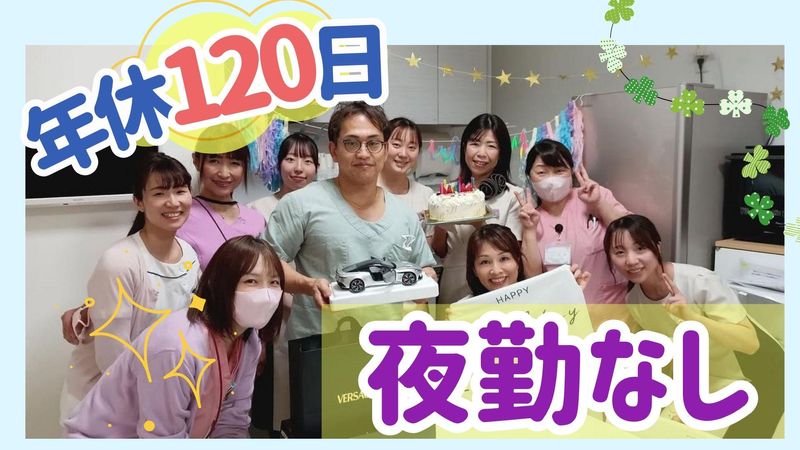 医療法人社団おおたかの森ウィメンズケアクリニック　おおたかの森ウィメンズケアクリニックのアルバイト・バイト求人情報-02