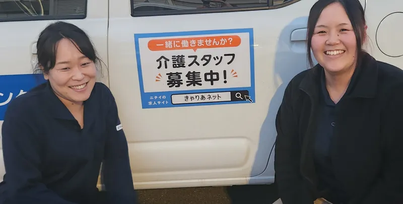 求人画像