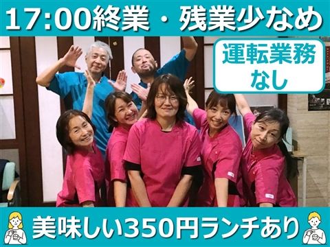 メディカルリハビリテーションセンター パークヒルズ高塚の派遣求人情報