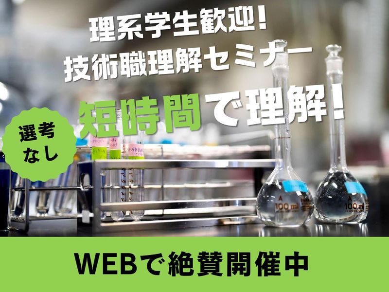 沖エンジニアリング株式会社