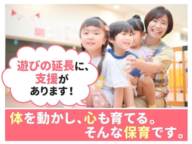 SMASPO箕面校のアルバイト・バイト求人情報-29