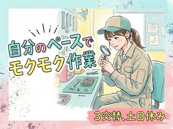 求人画像