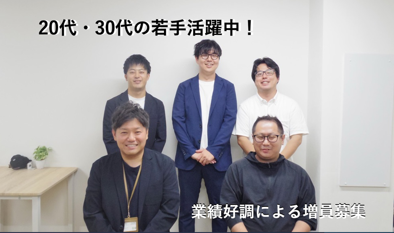 LiV Life Estate株式会社の求人・転職情報