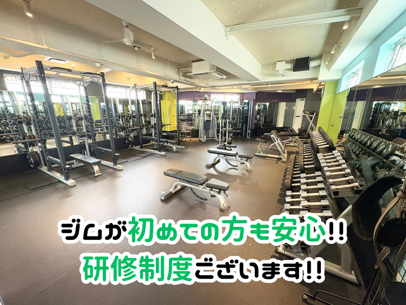 エニタイムフィットネス 国立店(株式会社AFJ　Project)のアルバイト・バイト求人情報-03