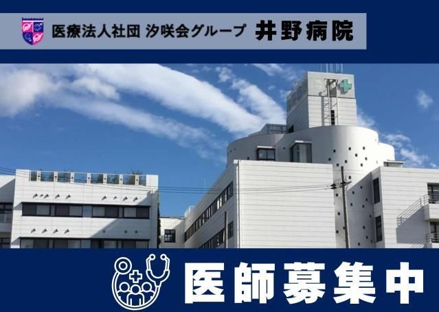 ジョイスリー株式会社の求人・転職情報