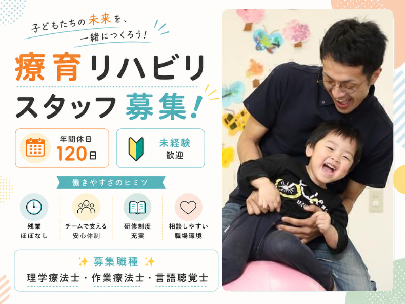株式会社コネクトの求人・転職情報