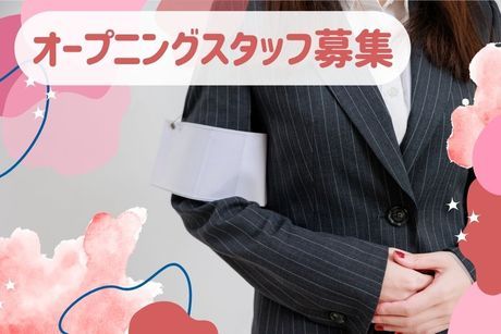 株式会社ヒト・コミュニケーションズ 東北支社のアルバイト・バイト求人情報-02