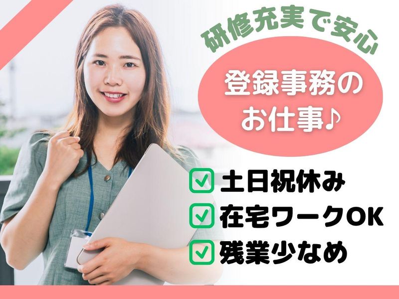 アルティウスリンク株式会社の求人・転職情報