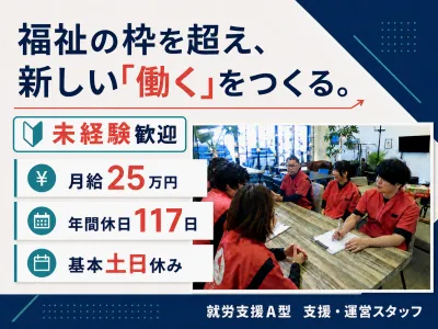 株式会社オオヤの求人・転職情報