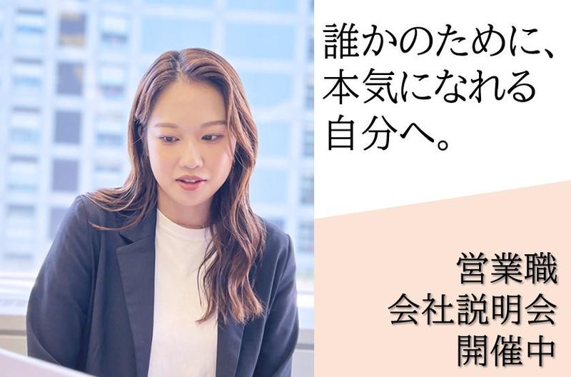 株式会社大新社