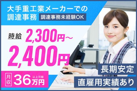 株式会社ケイキャリアパートナーズ