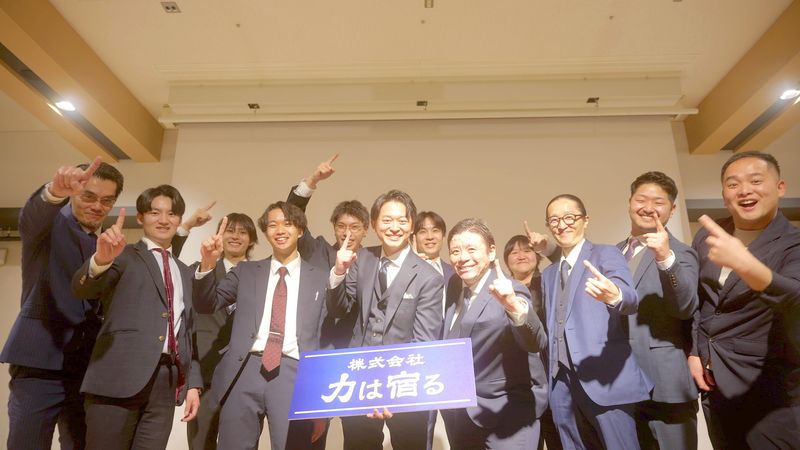 株式会社力は宿るのアルバイト・バイト求人情報-05