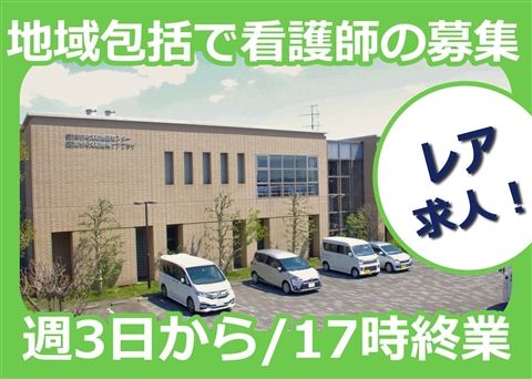横浜市阿久和地域ケアプラザのアルバイト・バイト求人情報-01