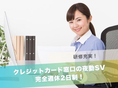 株式会社TMJの求人・転職情報