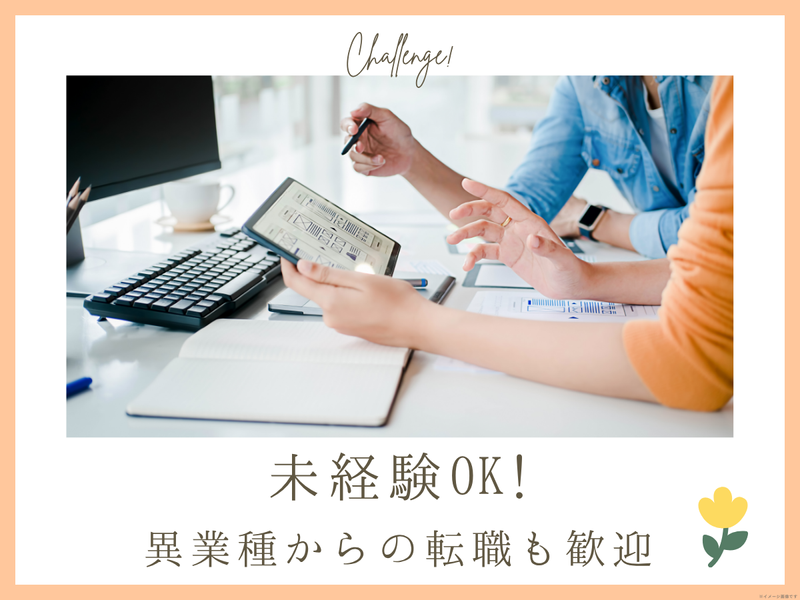 株式会社アイティ・コミュニケーションズ　福岡支社のアルバイト・バイト求人情報-05