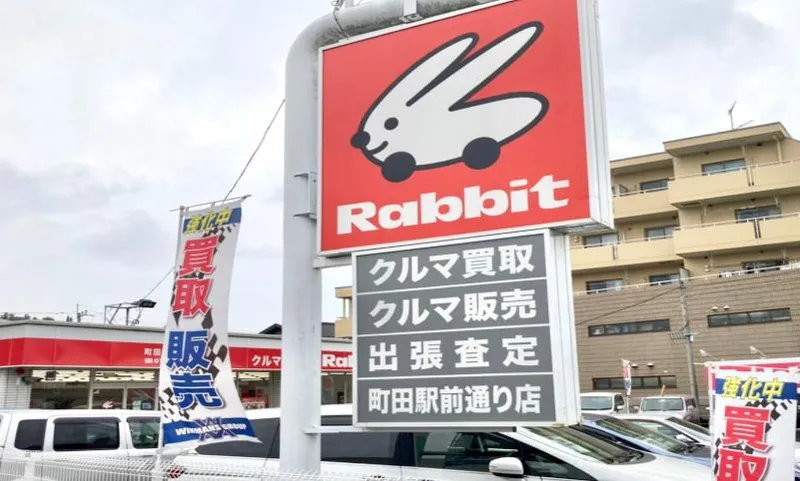 株式会社ガレージ・アールの求人・転職情報