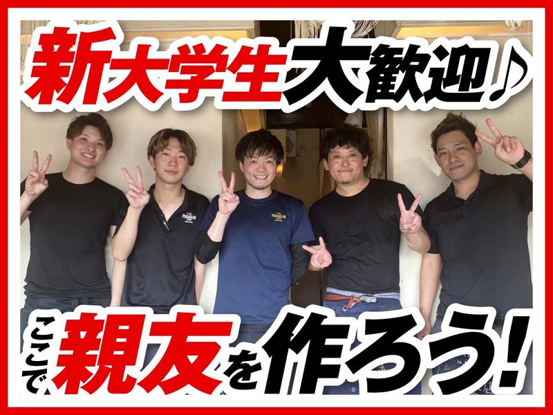 隠れダイニング　あし跡のアルバイト・バイト求人情報-01