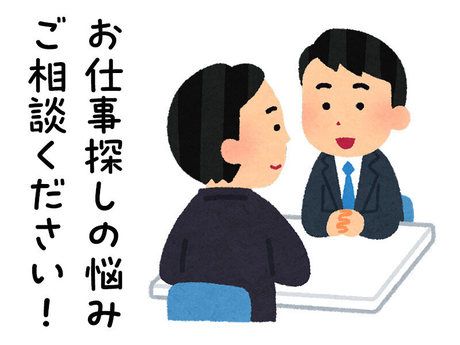 愛知県岡崎市橋目町の求人情報