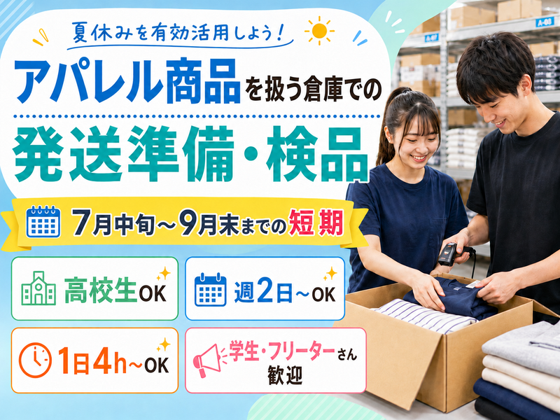 ワイズファクトリー株式会社