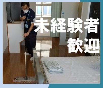ワタキューセイモア株式会社の求人・転職情報
