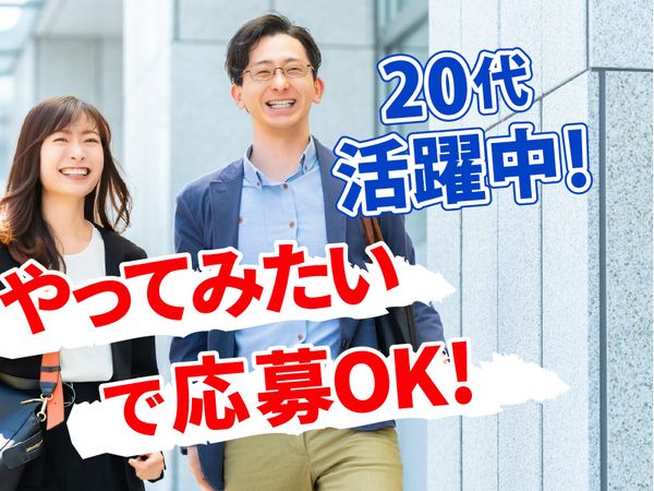 ゼニバキッチンの求人・転職情報