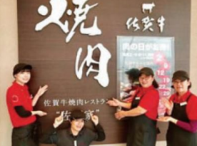 佐賀牛レストラン佐が家させぼ五番街店のアルバイト・バイト求人情報-02
