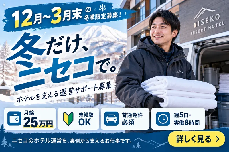 プログレ株式会社の求人・転職情報