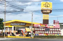 イエローハット春日店のアルバイト・バイト求人情報