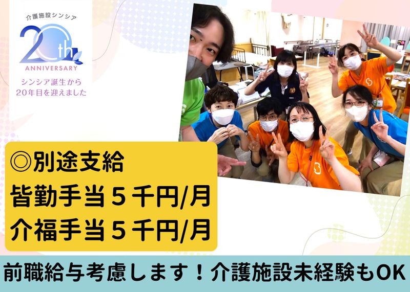 株式会社グローバル総合研究所-0037の求人・転職情報