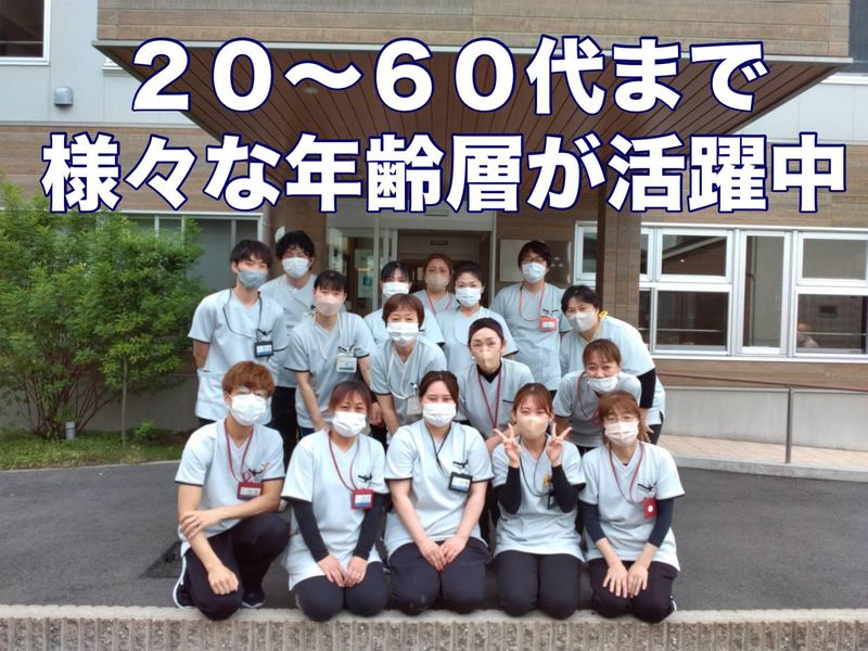住宅型有料老人ホーム ふしやの森のアルバイト・バイト求人情報-02